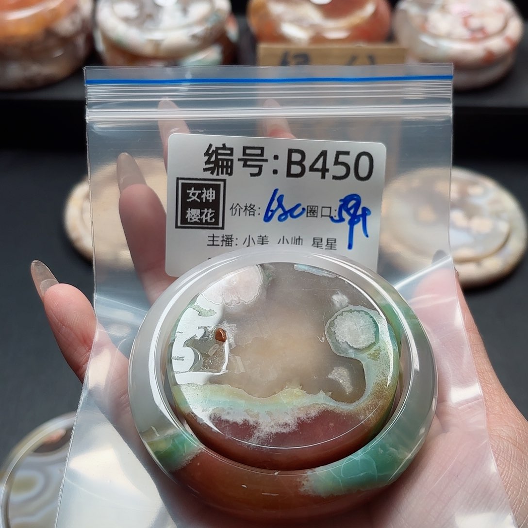 石英质玉手镯合金野**木