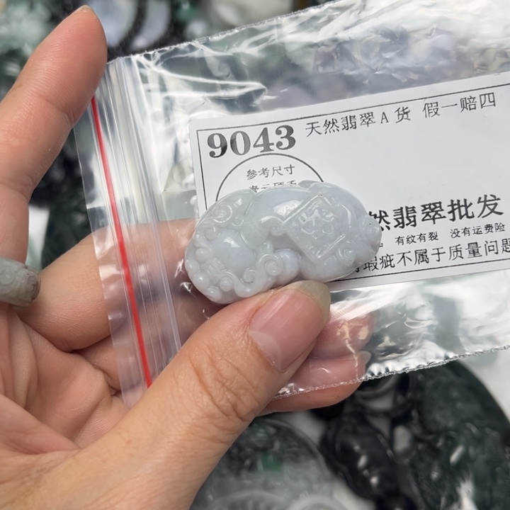 翡翠未镶嵌吊坠(不含链)9043