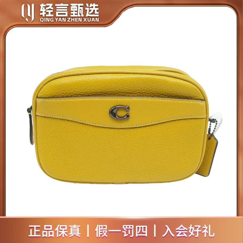 95新 COACH/蔻驰 单肩包/E606252/21*15