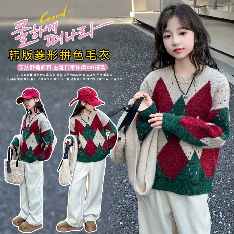 女大童毛衣冬季加厚2024新款儿童水貂绒针织衫秋冬洋气女童打底衫
