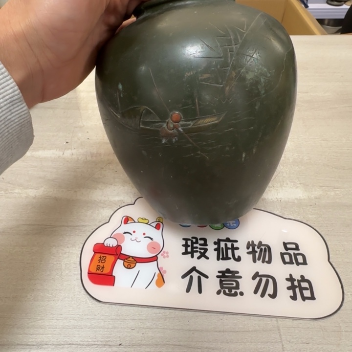 醉***虫茶道具工艺品茶茶
