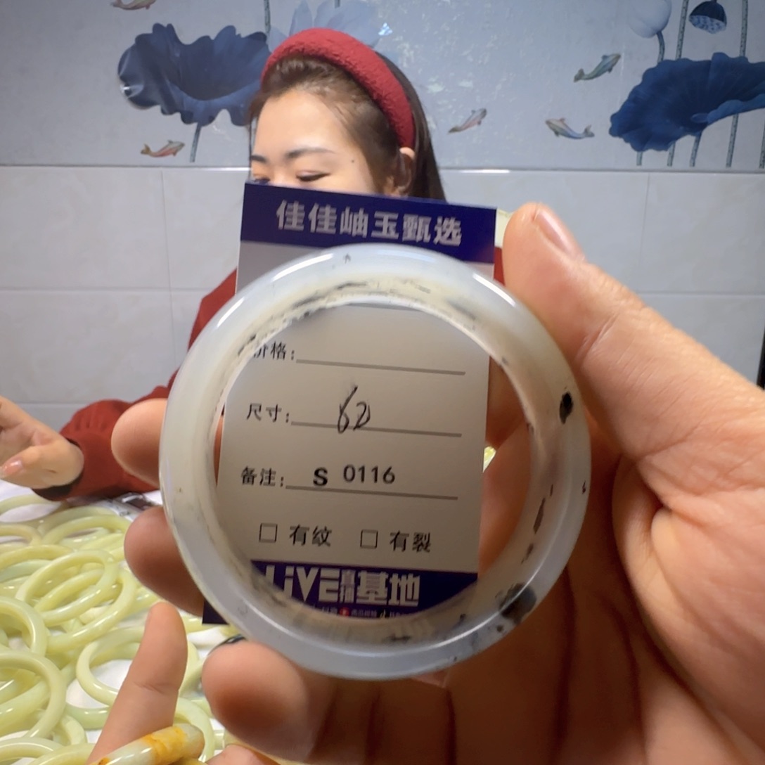 蛇纹石玉手镯未镶嵌s 0116