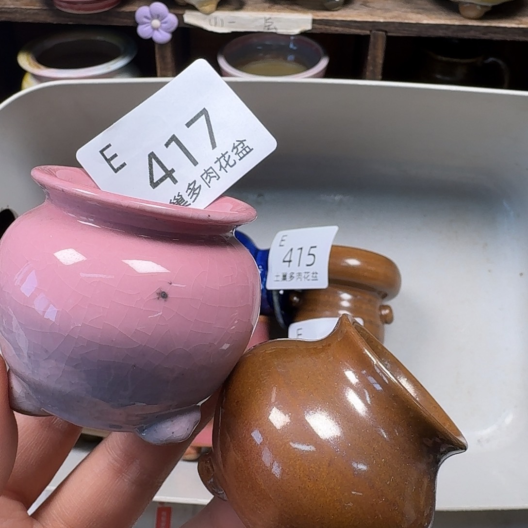 罐陶瓷艺术品设计与制作