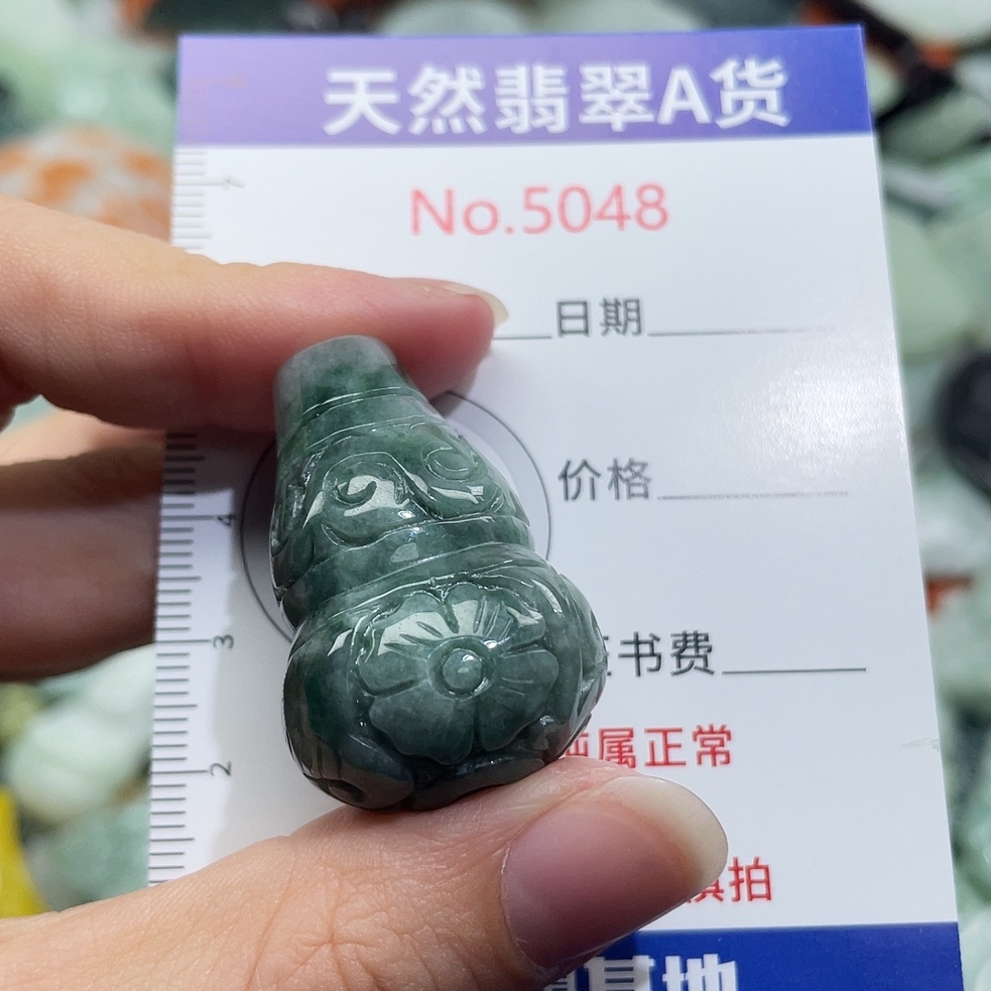 翡翠未镶嵌挂件5048