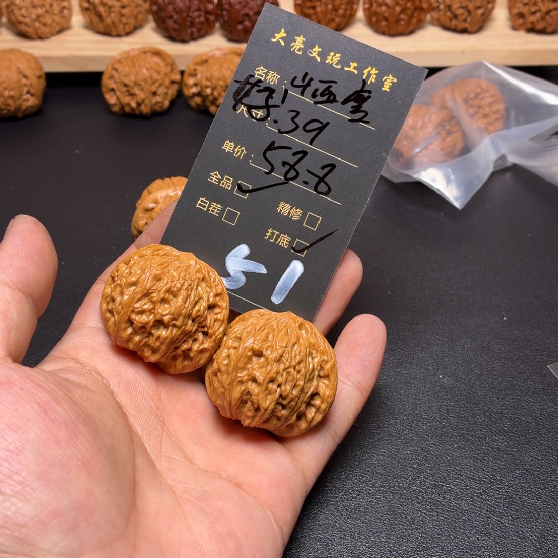 文玩核桃把件核桃51