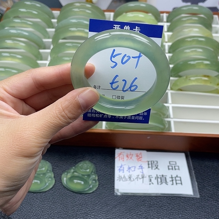 蛇纹石玉未镶嵌手镯
