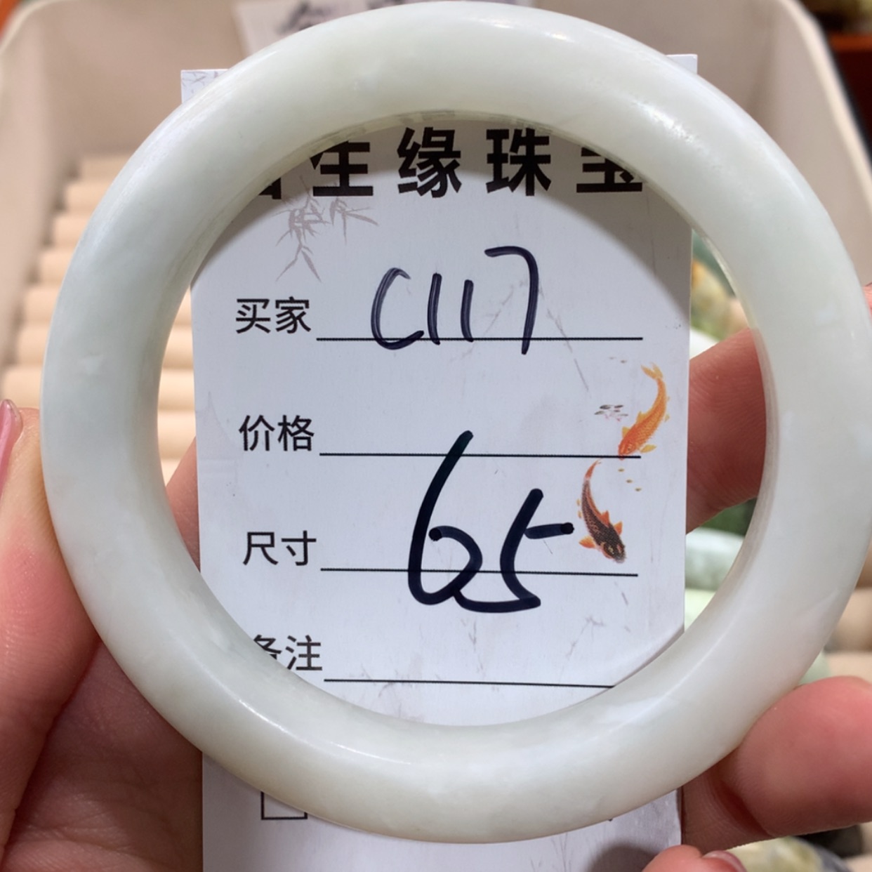 【闪购商品】未镶嵌蛇纹石玉手镯