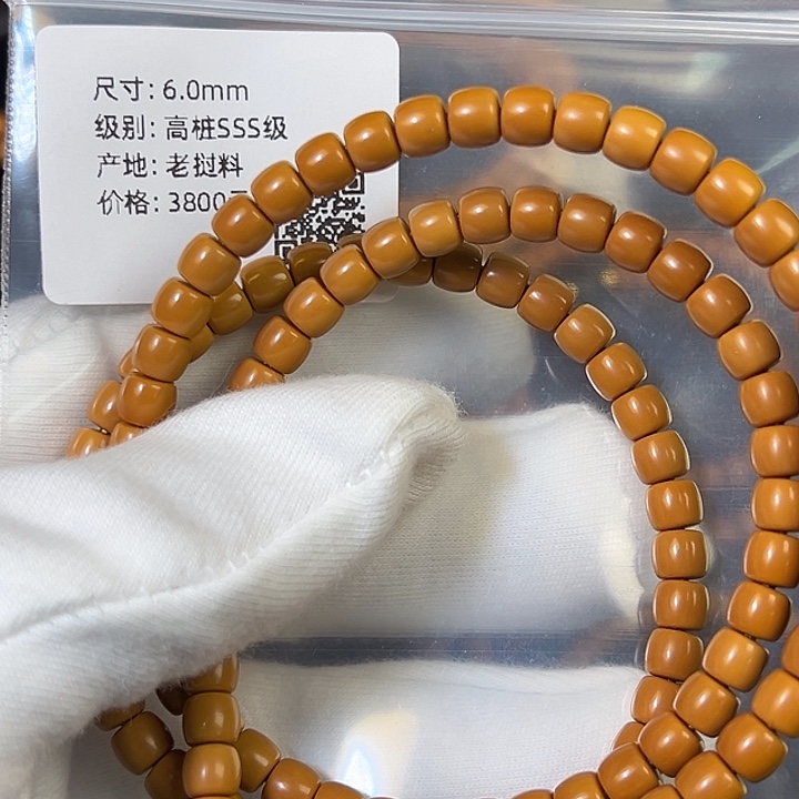 ****雨橄榄核手串/手链60高桩