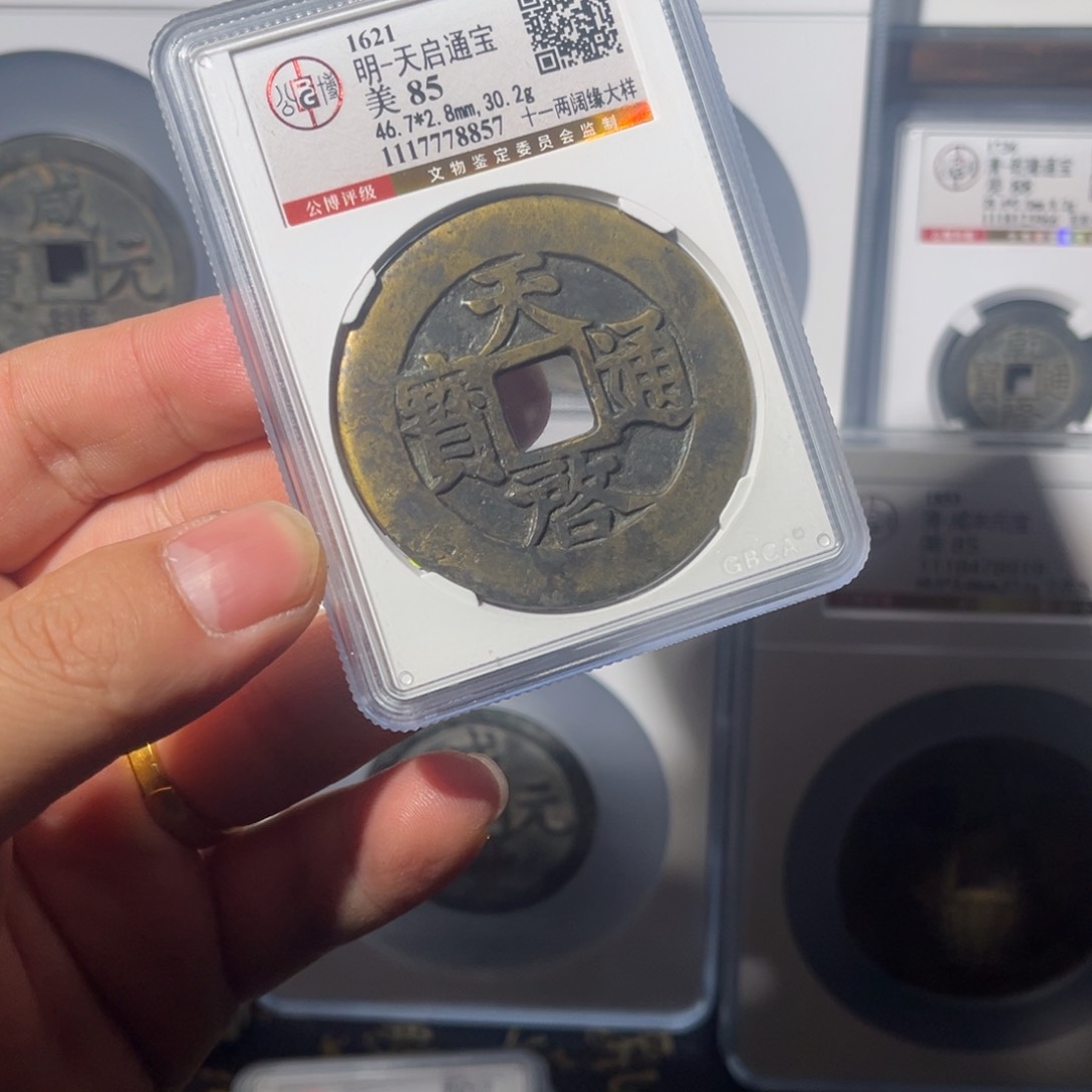 铜用****0天启闻泉111111111111