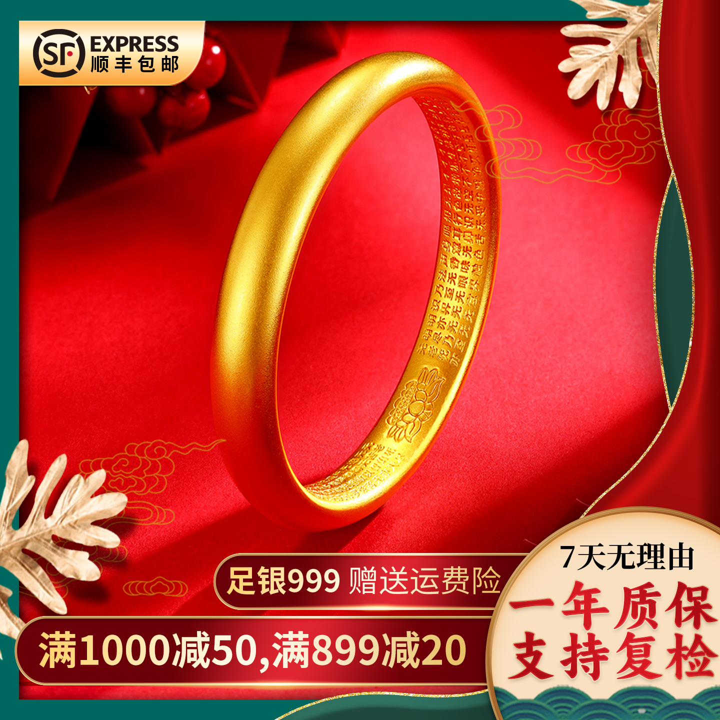 足银手镯 磨砂古法心经贵妃镯时尚百搭经典送传承礼盒气质