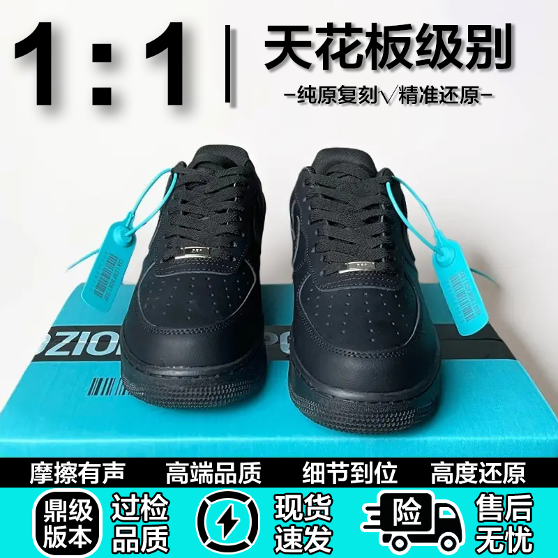 2025空军一号男女休闲运动板鞋