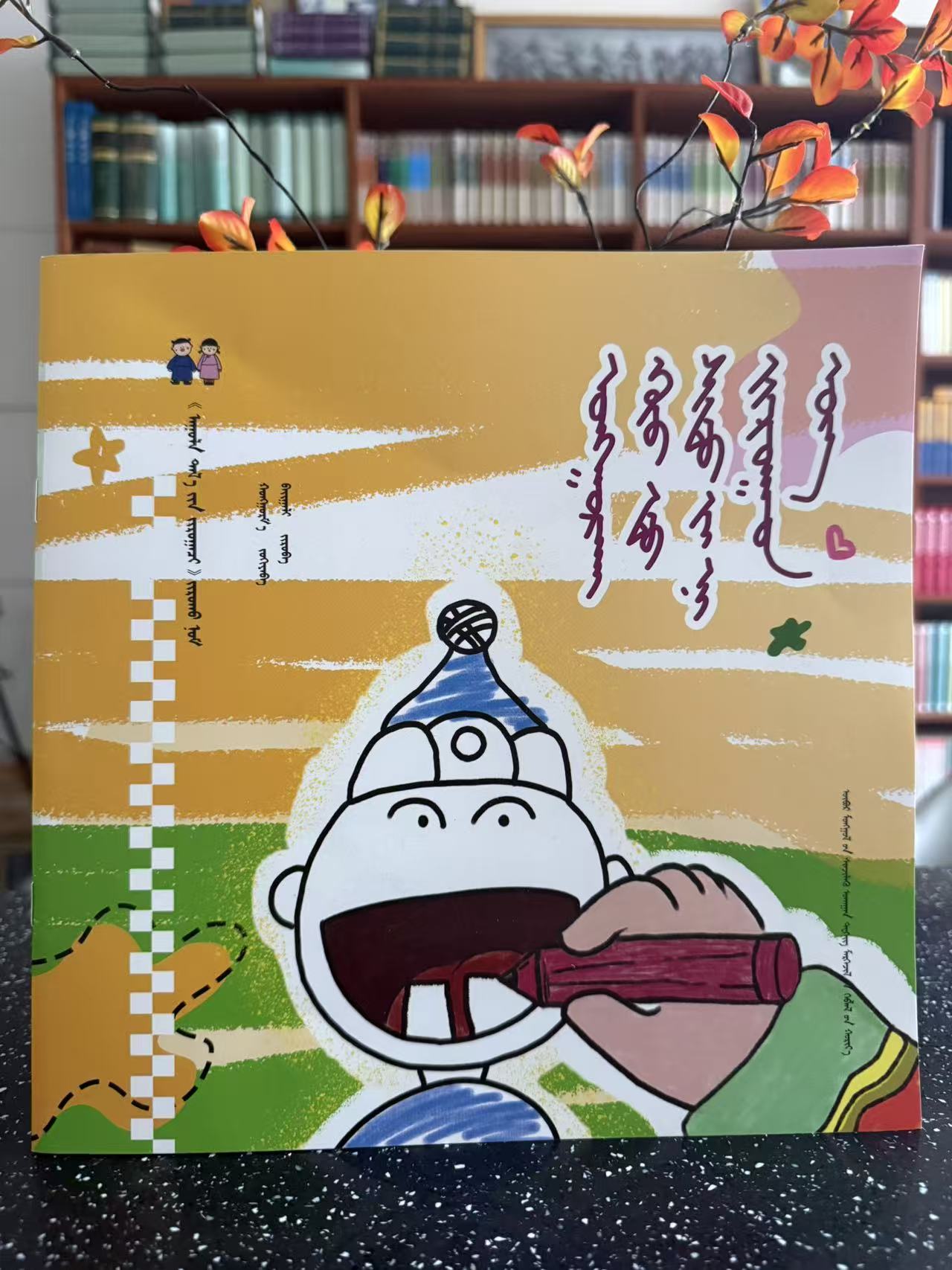 一起帮萌娃画出乳牙