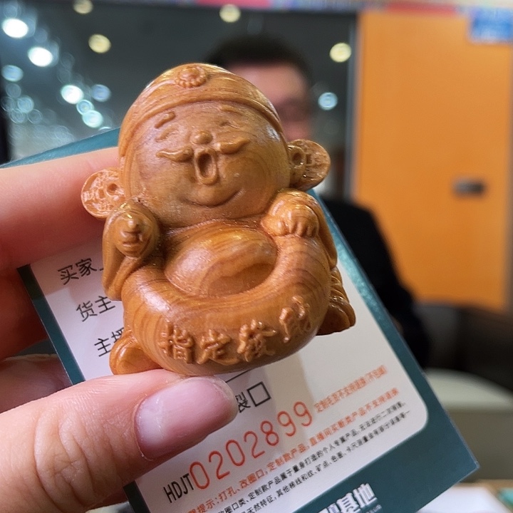 柏木（崖柏）把件HDJT0202899