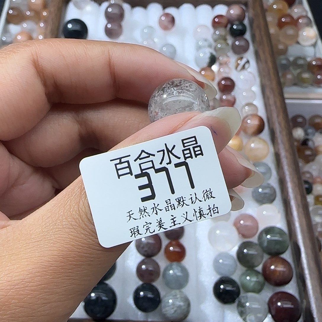 未镶嵌手链水晶兮***兮