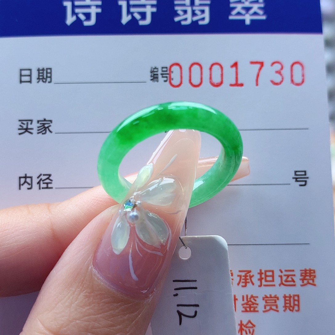 翡翠戒指未镶嵌缅甸A货