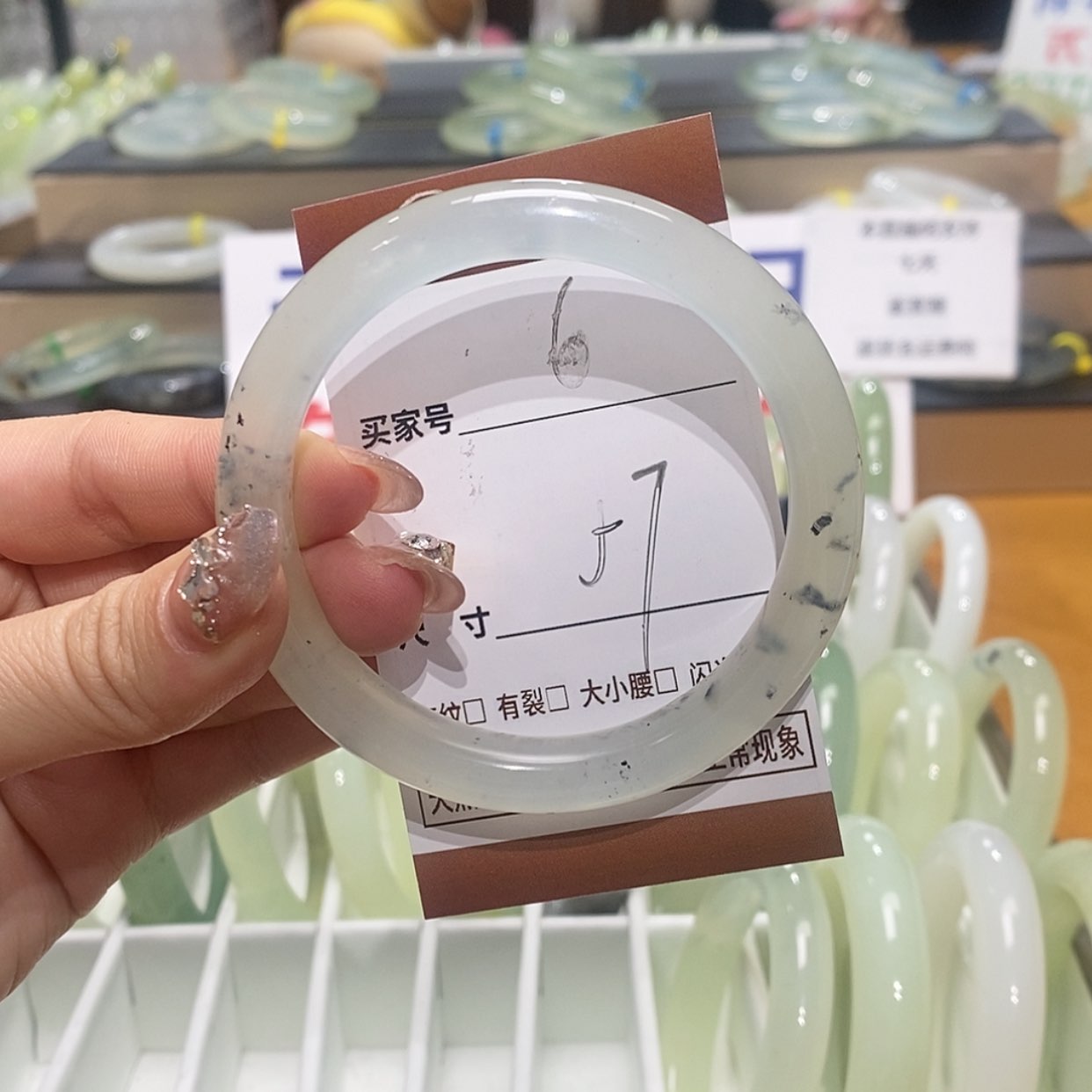 【闪购商品】岫玉手镯未镶嵌天然