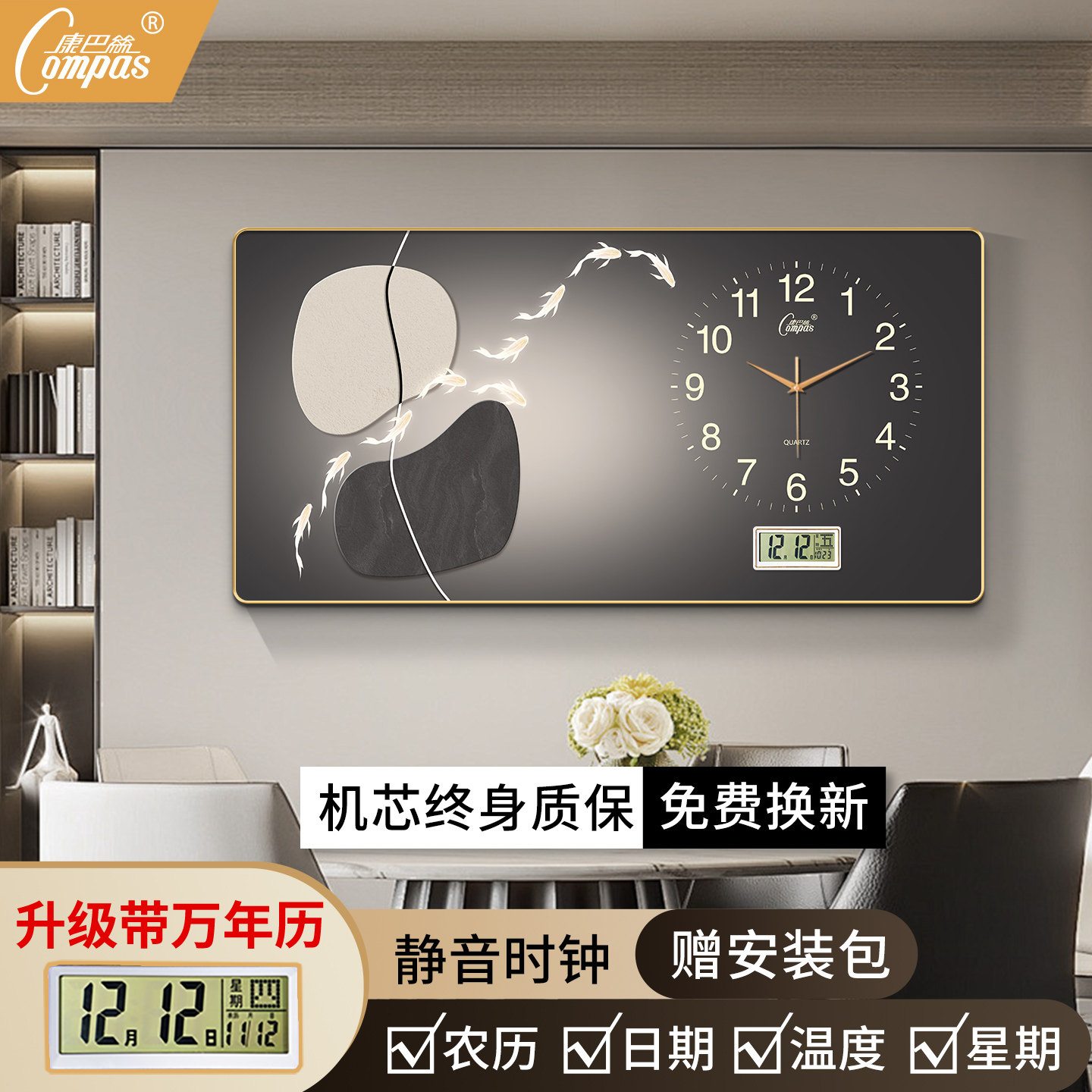 康巴丝新中式款客厅装饰画挂钟家用时钟餐厅挂墙表现代静音石英钟