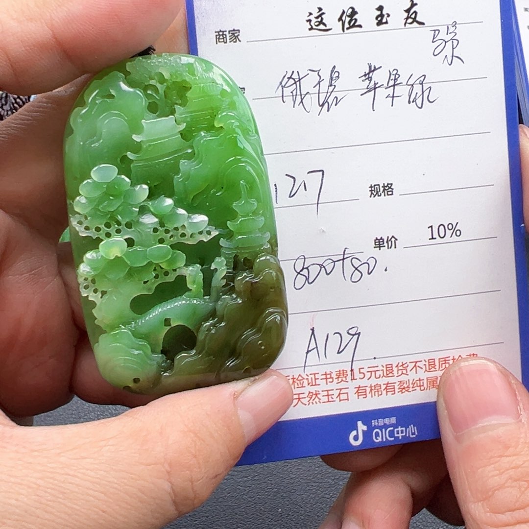 未镶嵌和田玉挂件骡*淫