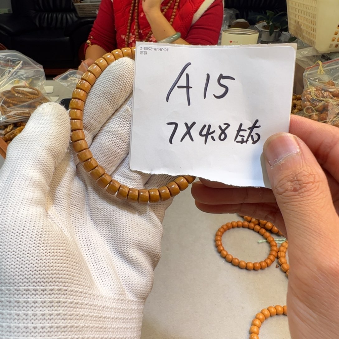 紫金鼠手串A15———————