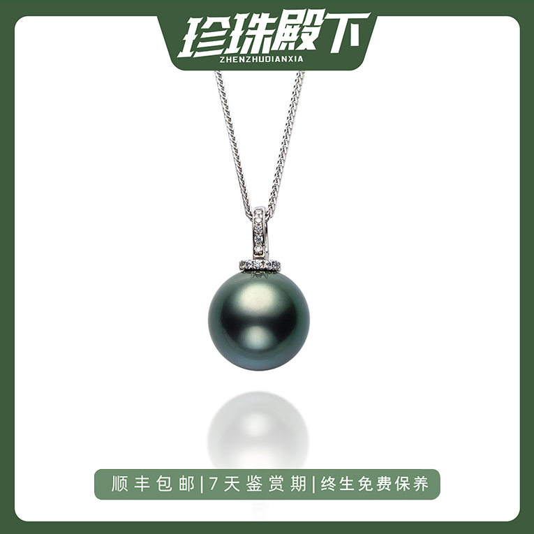 海水珍珠高品质拉贡级大溪地珍珠吊坠正圆强光18K金活口扣时尚