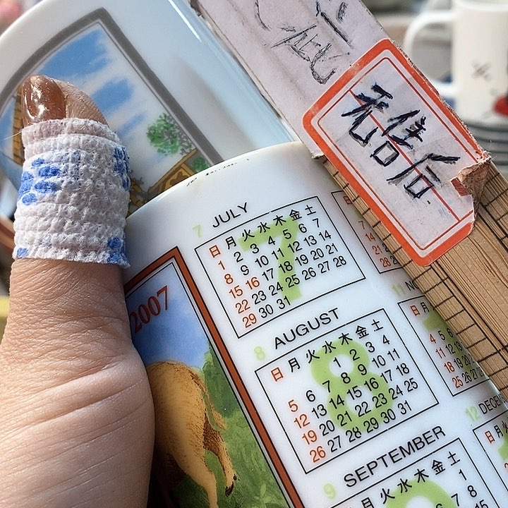 瓷片化***里啊啊啊啊啊啊啊啊啊你好