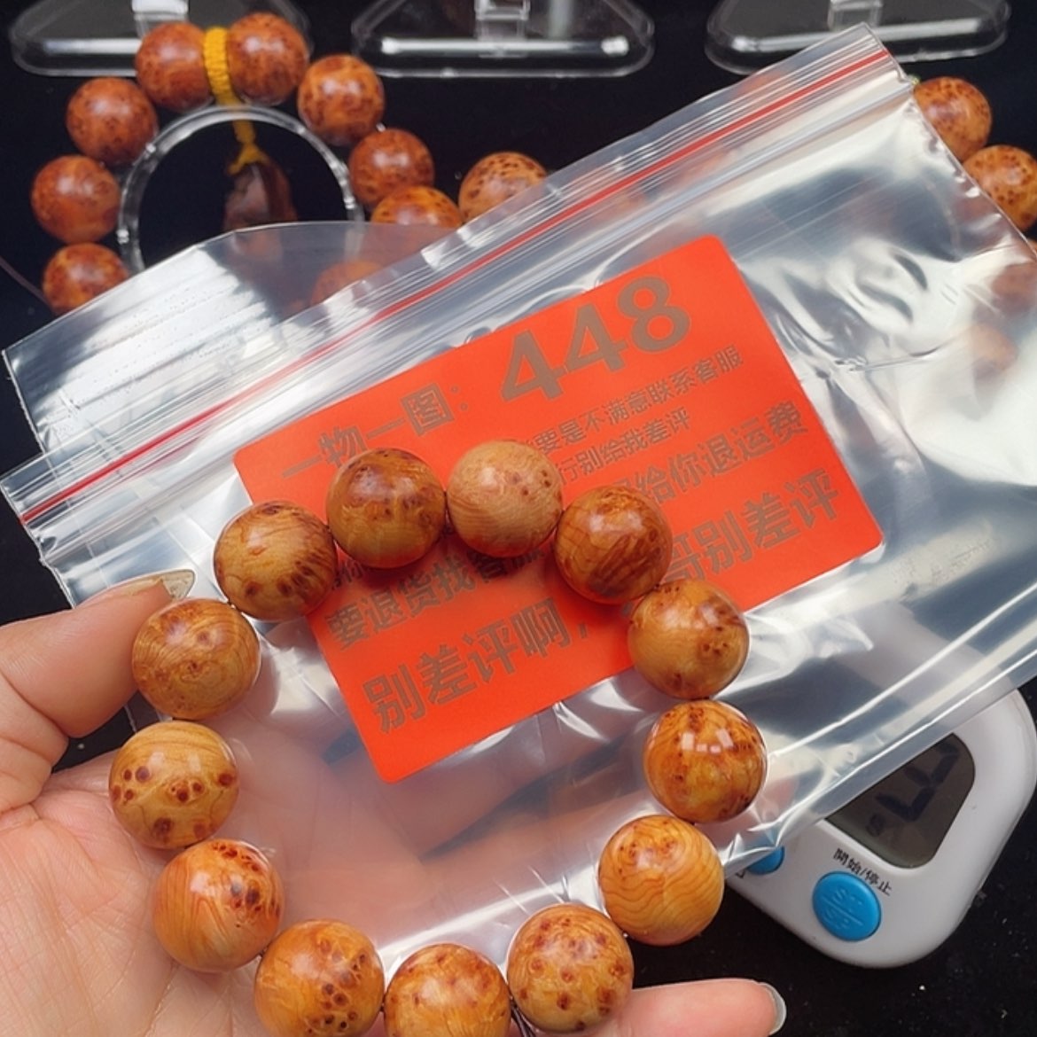 【闪购商品】柏木（崖柏）手串/手链巴*