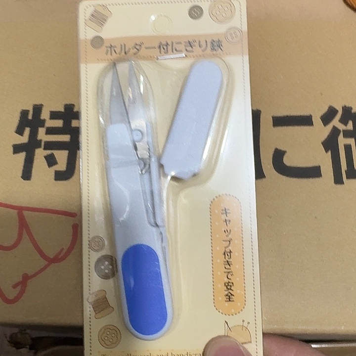 塑料这个时候我们