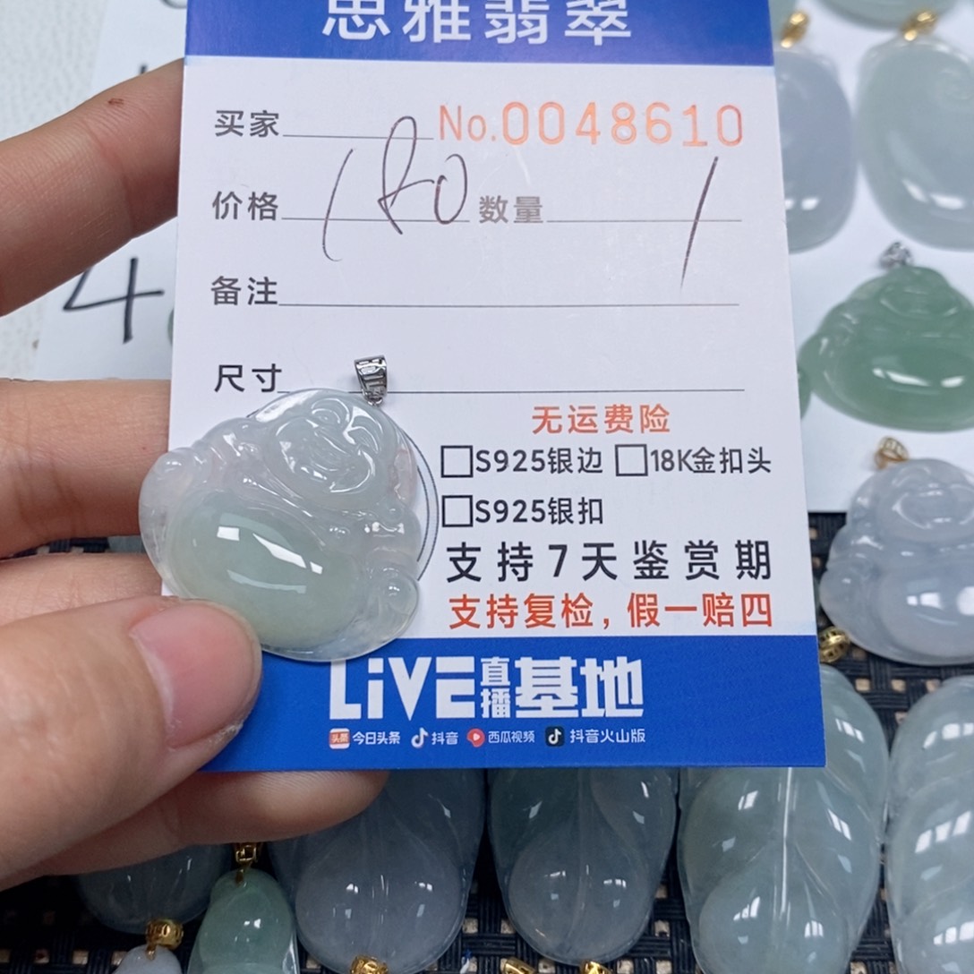 翡翠颈饰未镶嵌天然缅甸翡翠