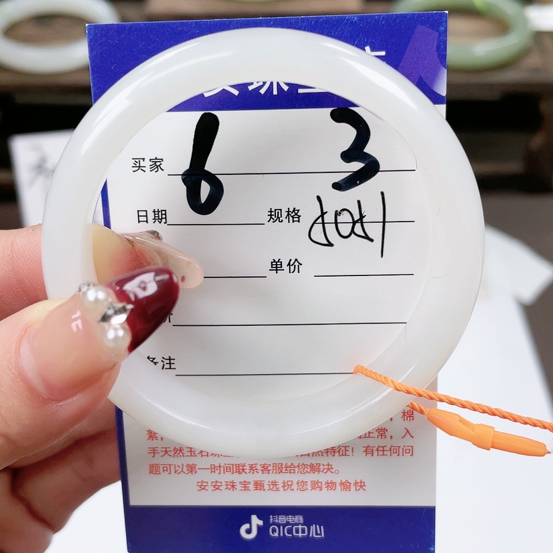 【闪购商品】和田玉手镯未镶嵌