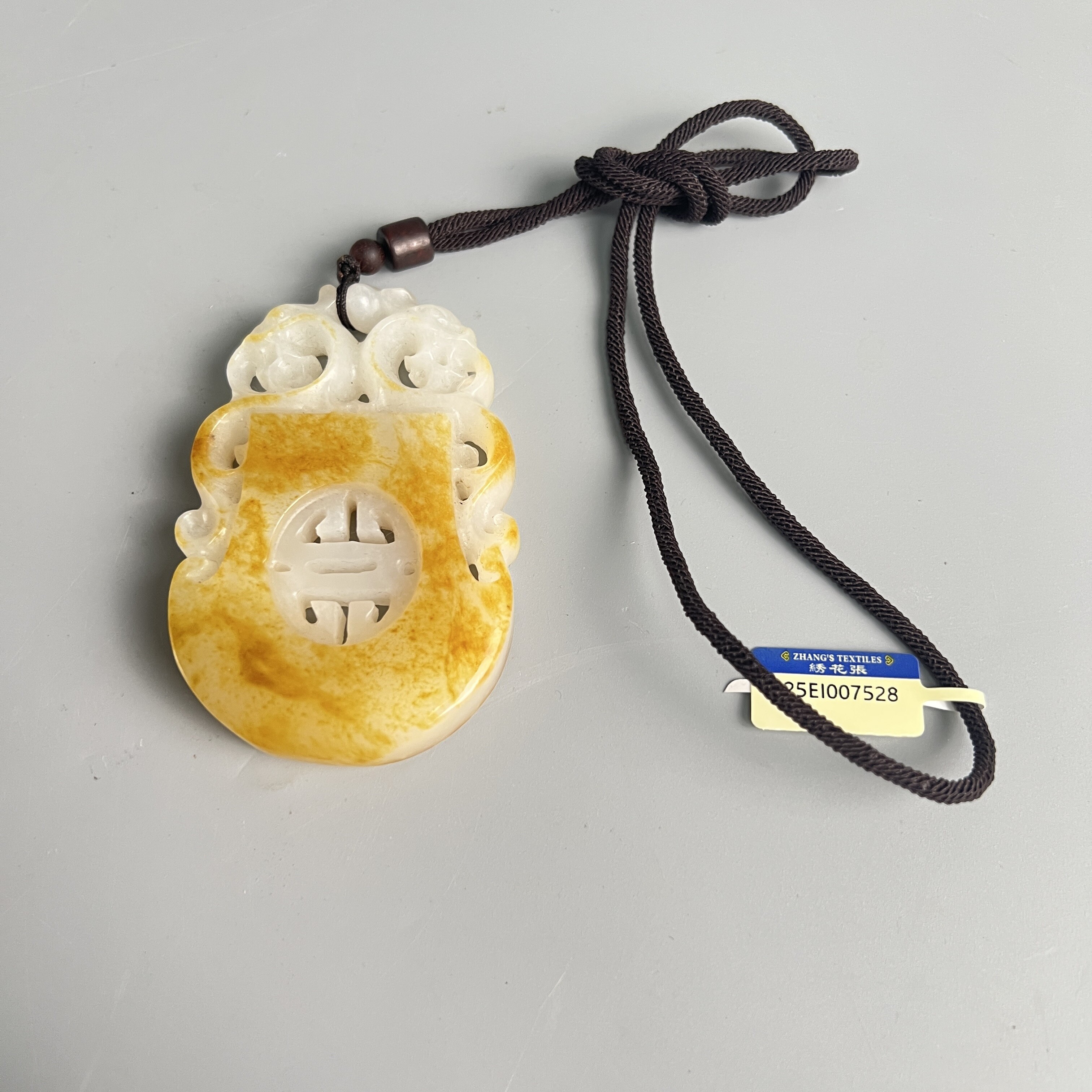 和田玉府上有龙-M25EI007528