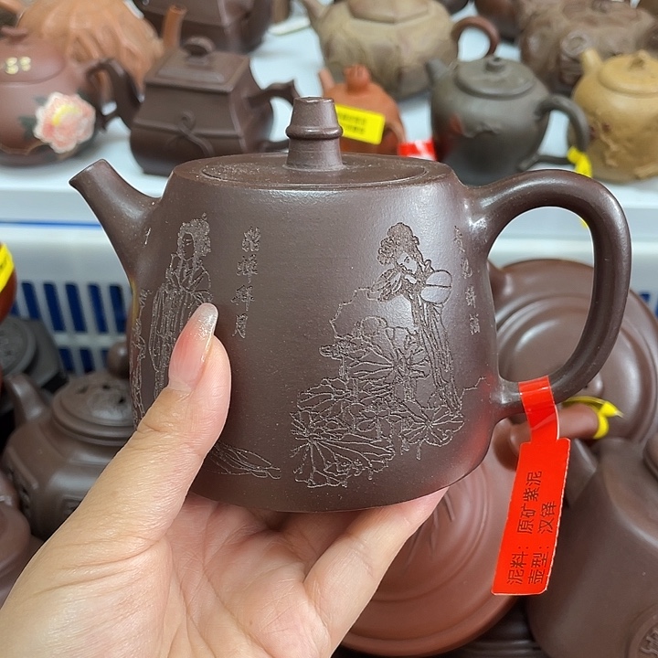 紫砂茶案400 Cc宜兴紫砂壶