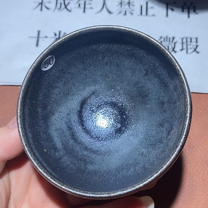 茶盏50茶盏茶盏茶盏
