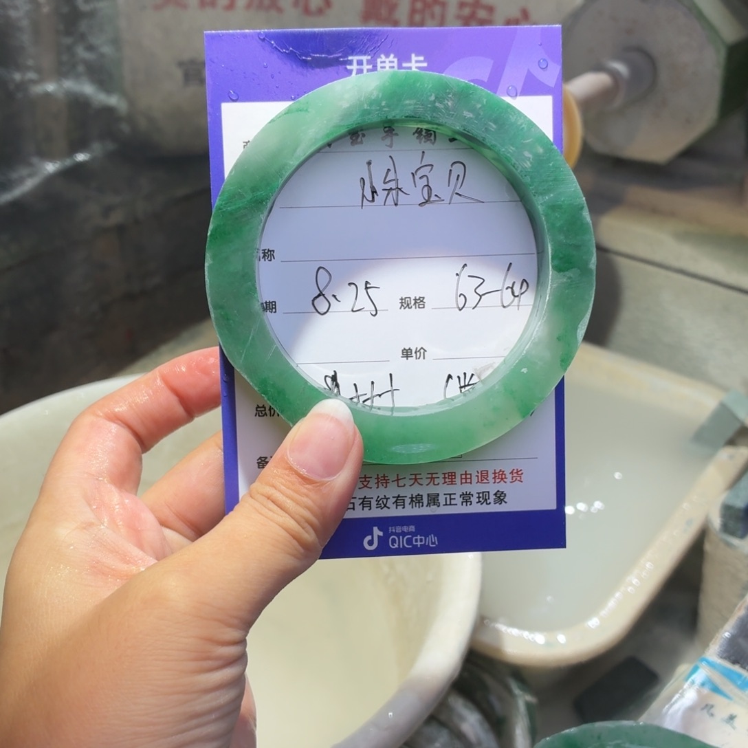 小***贝定制石英质玉定制