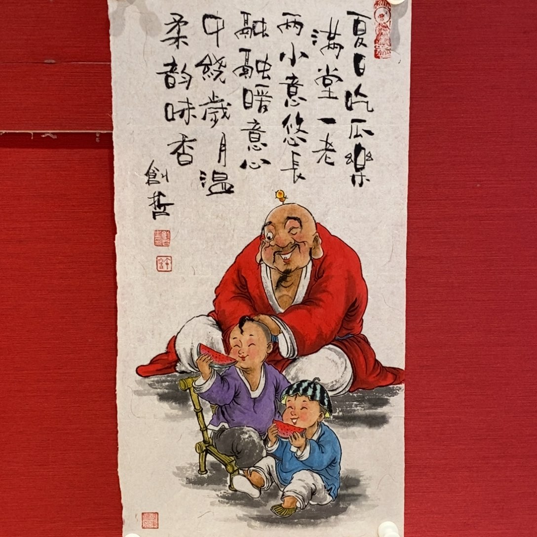 国画国画艺术国画艺术
