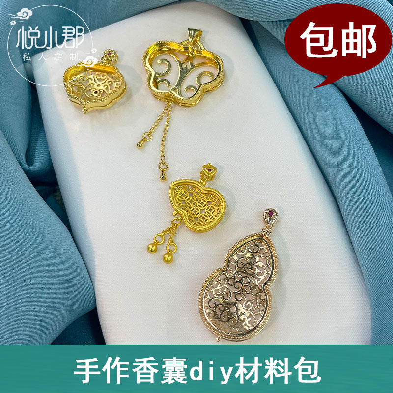 手工diy吊坠材料包挂坠配件材料包手工饰品基础配件材料包