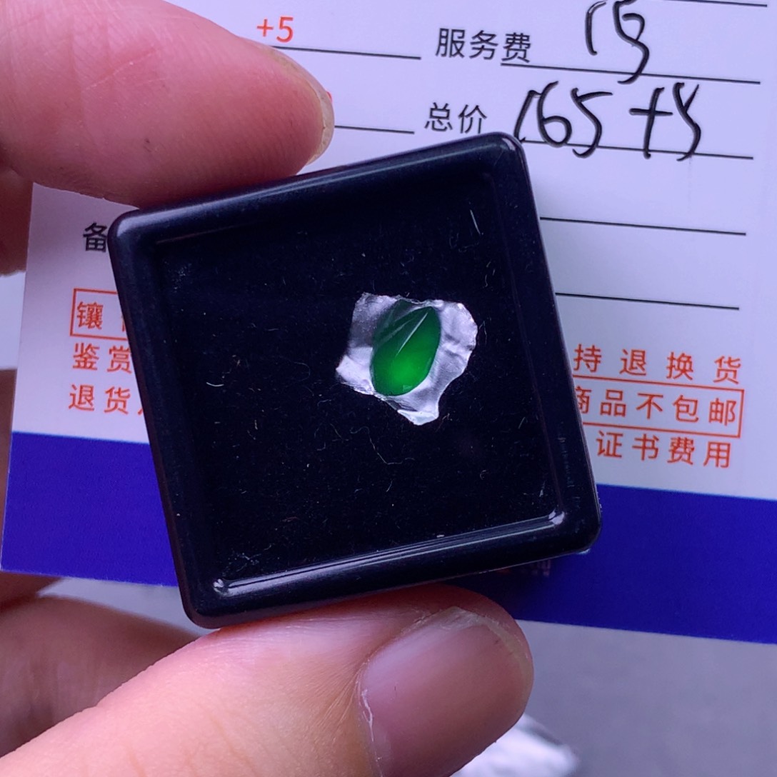 翡翠颈饰未镶嵌夜****星