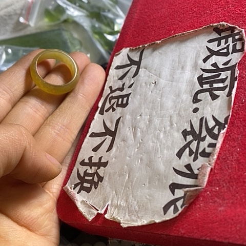 岫玉颈饰未镶嵌18口径