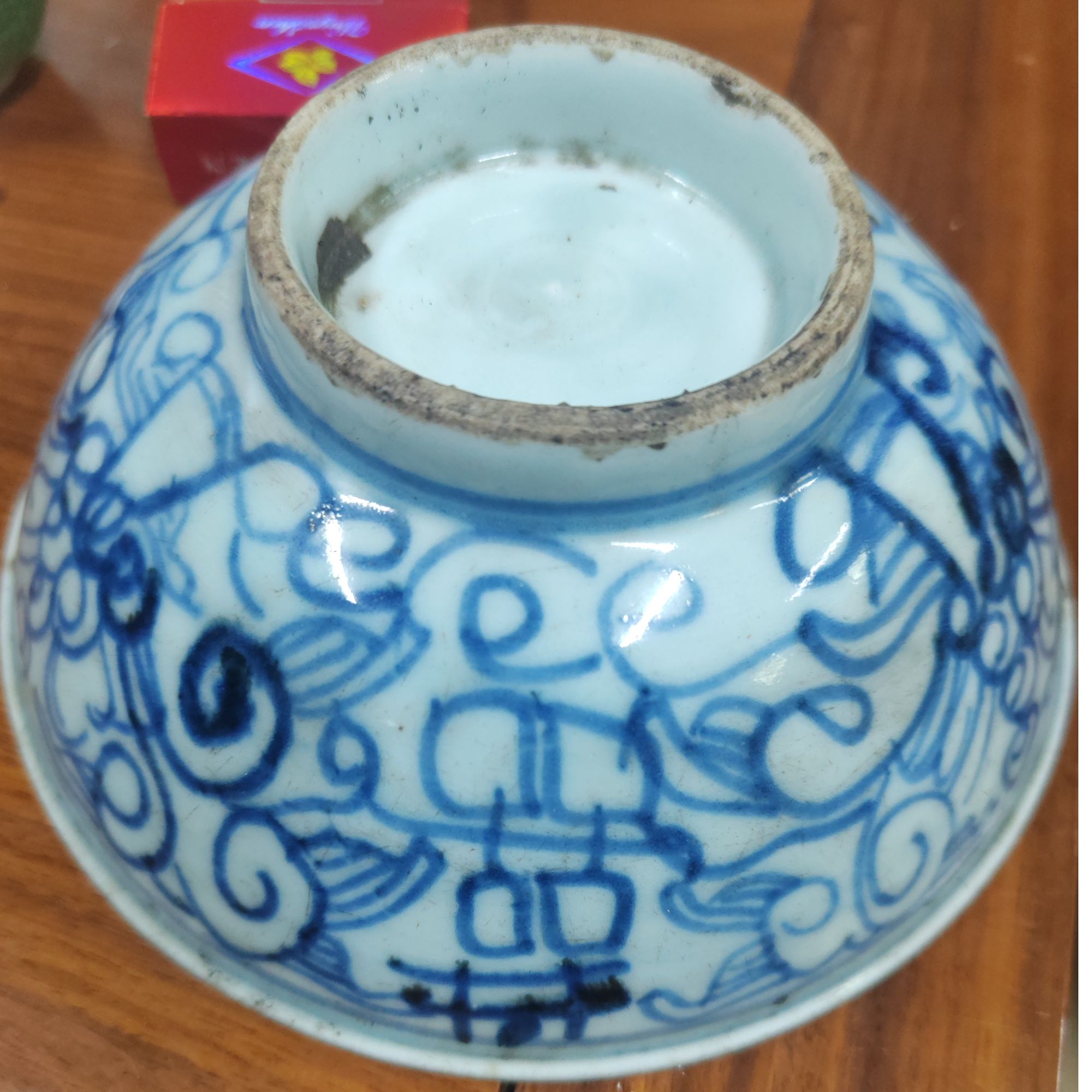 一物一拍微瑕疵瓷器介意勿拍