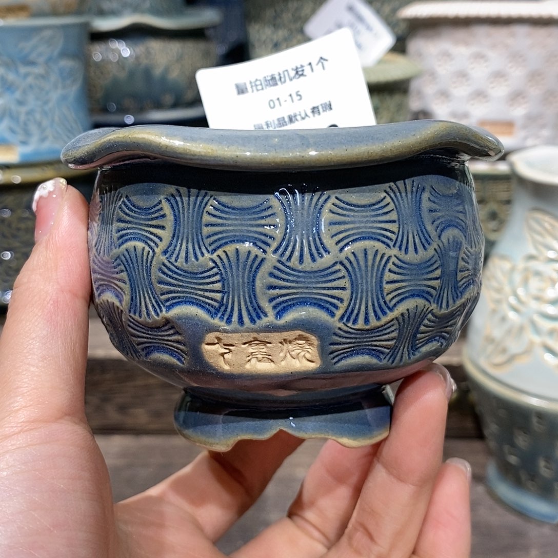 七里烧花盆1-15-193口径6