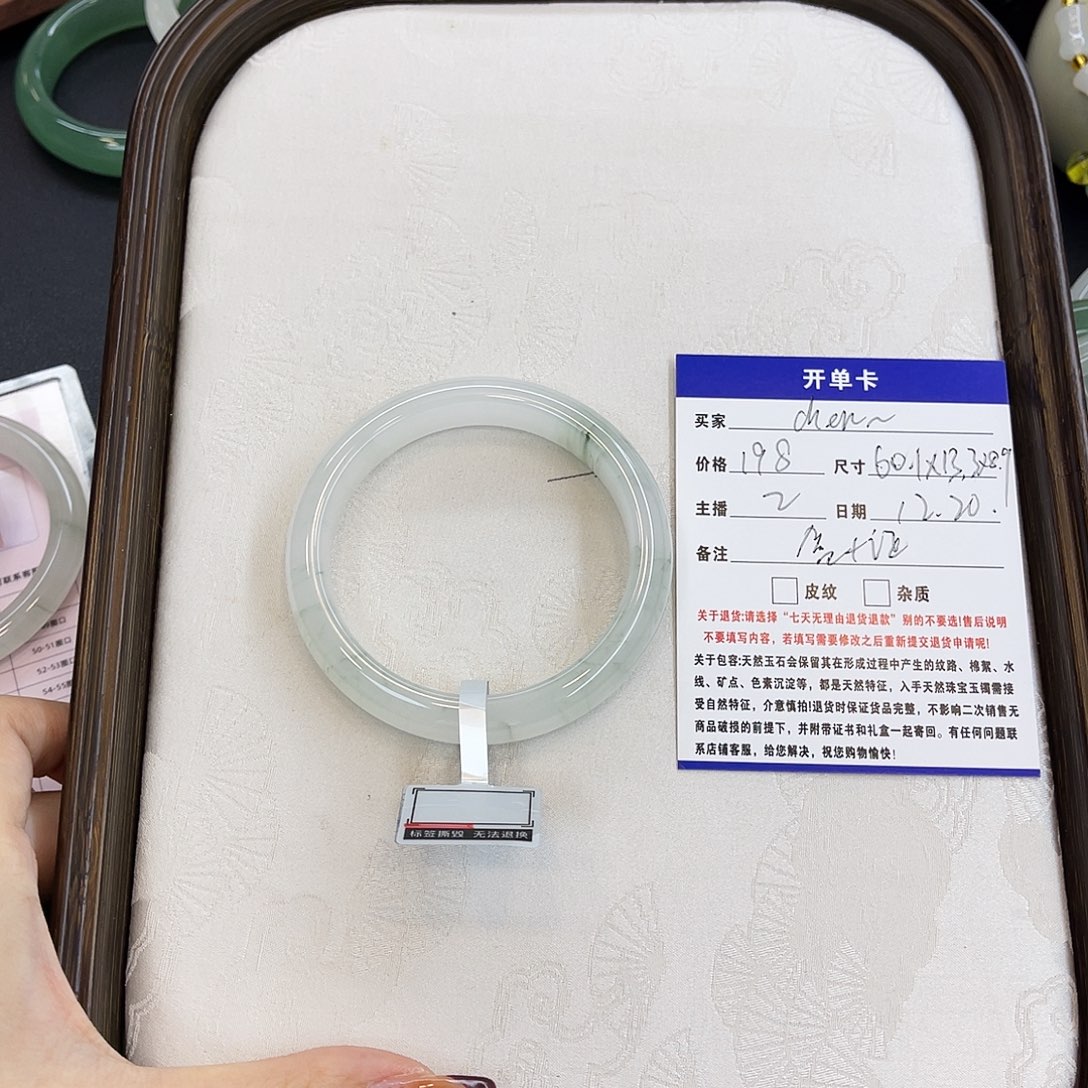 c***～石英质玉（金丝玉）未镶嵌手镯