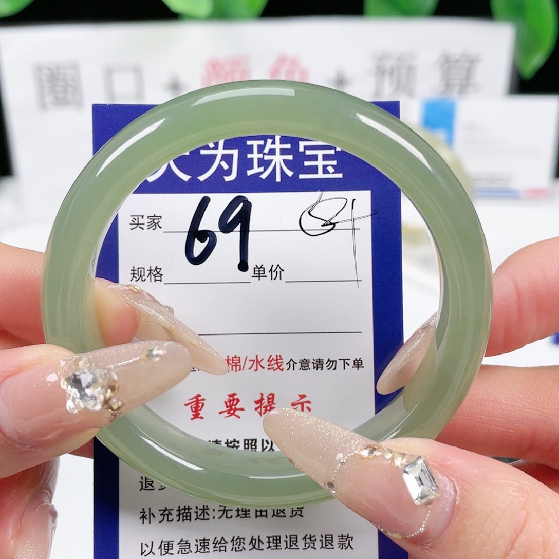 和田玉手镯未镶嵌