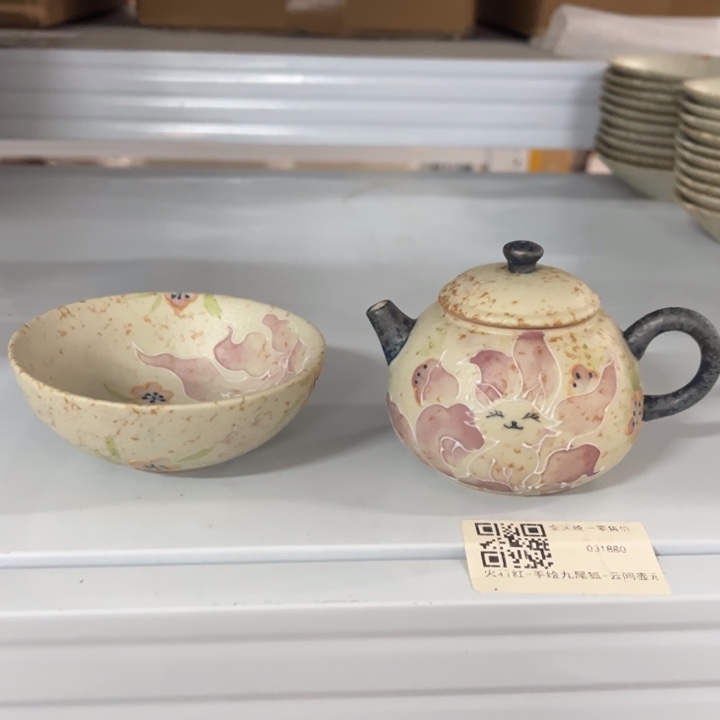 两件套哈哈哈哈哈哈哈