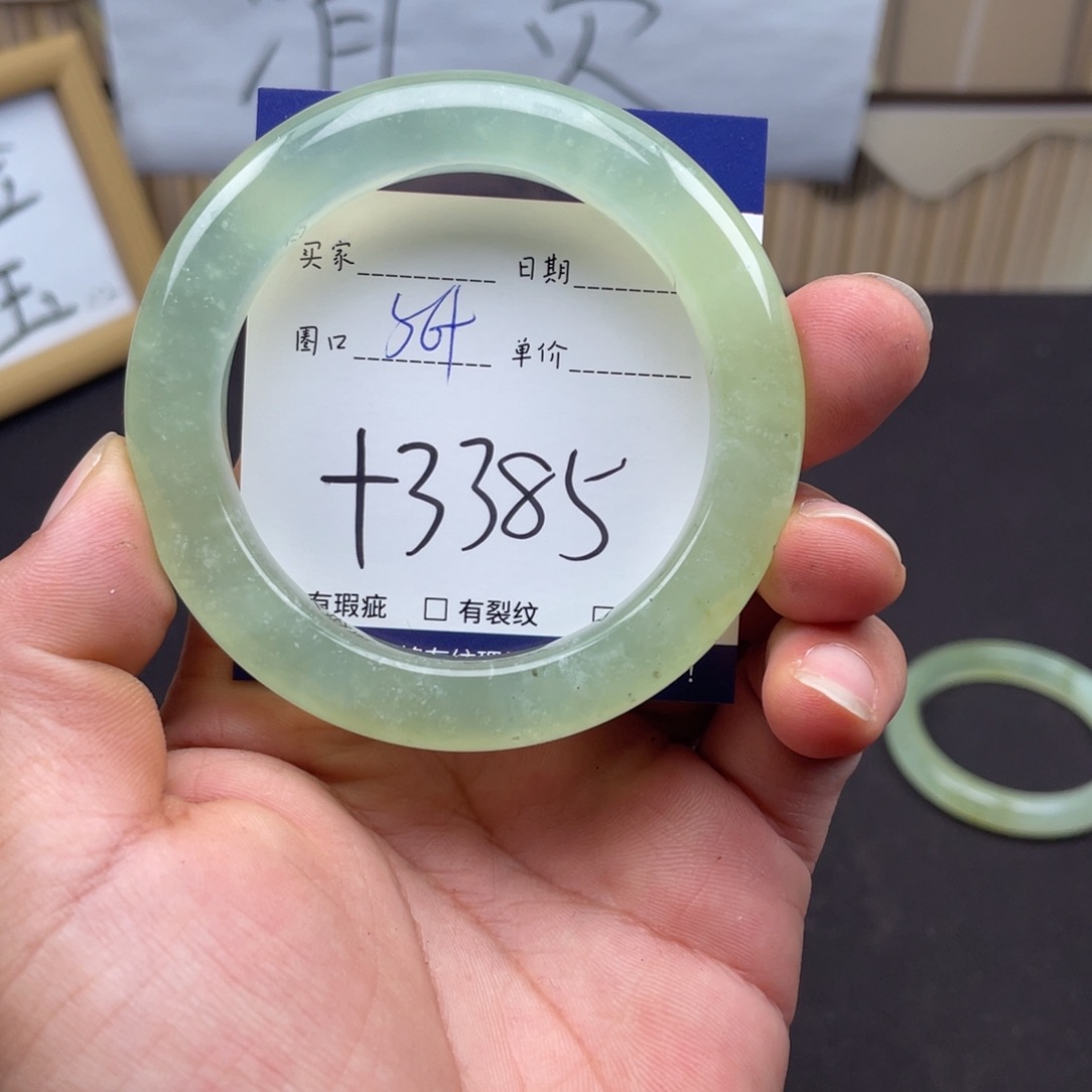 岫玉未镶嵌手镯手镯