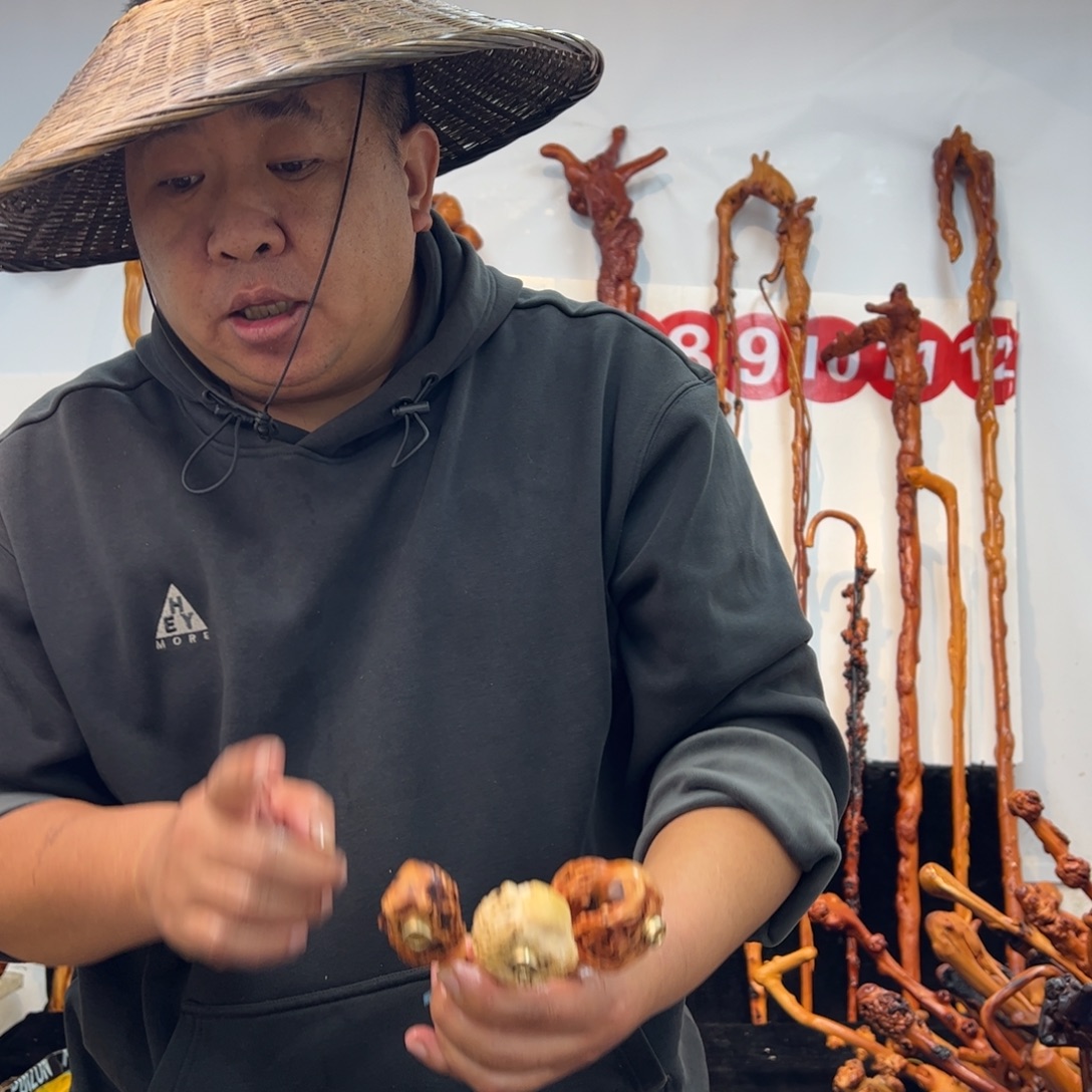 黑果木其他黑果木938