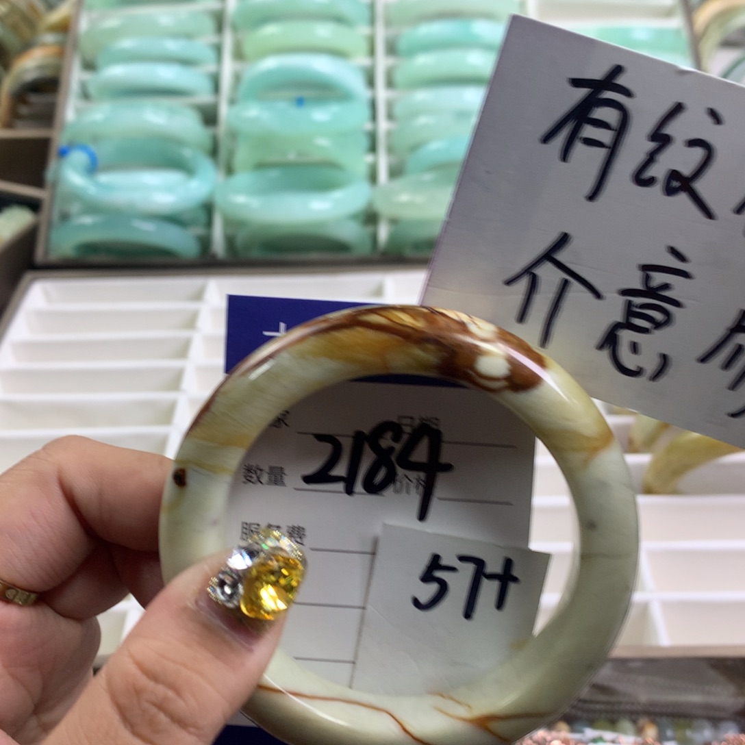 蛇纹石玉手镯未镶嵌2184