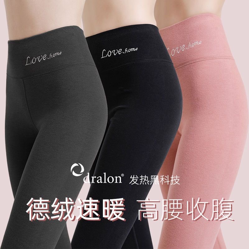 打底裤女士无痕保暖高腰厚款秋冬季可外穿德绒秋裤双面磨毛长裤