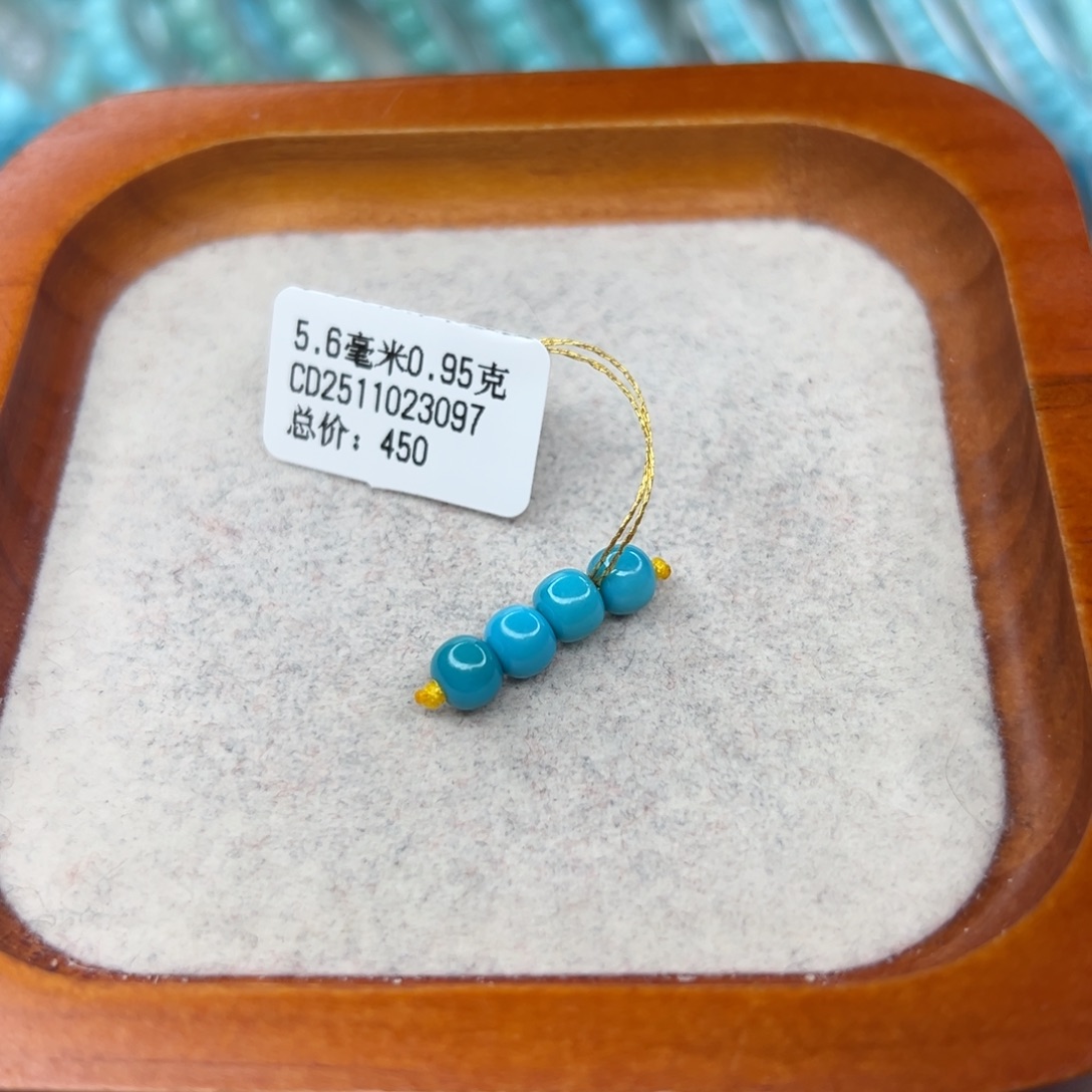 绿松石未镶嵌珠宝半成品