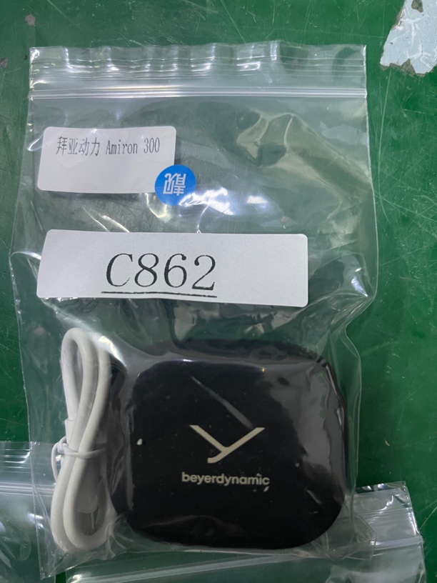 95新 拜亚动力 捡漏拜亚动力Amiron300耳机编号C862