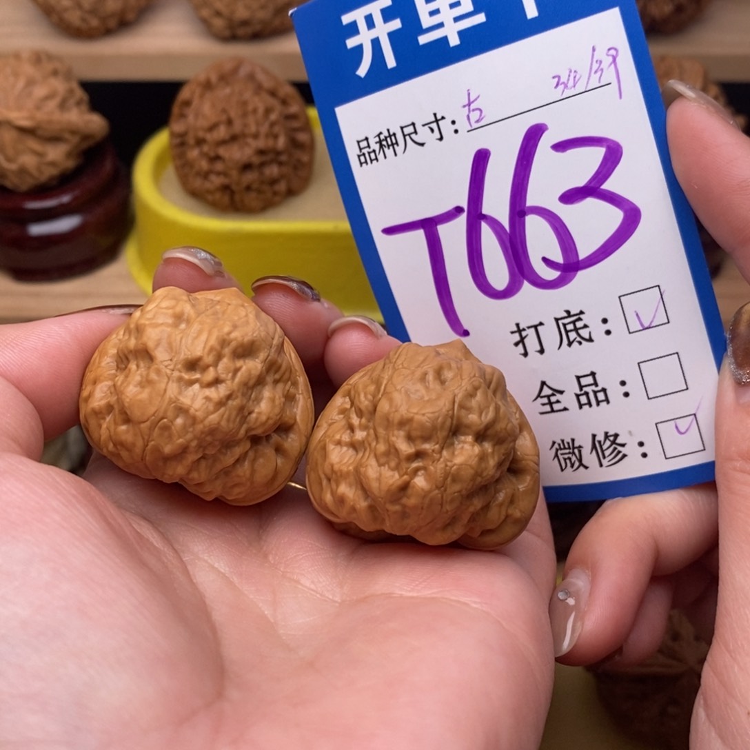 把件文玩核桃古蟾34