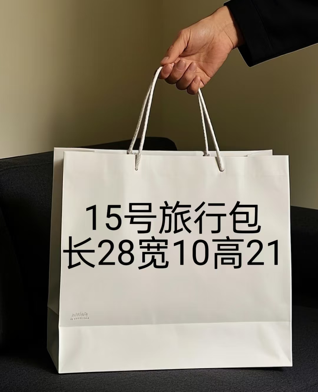 （B）15号旅行包气质洋气A6572-1